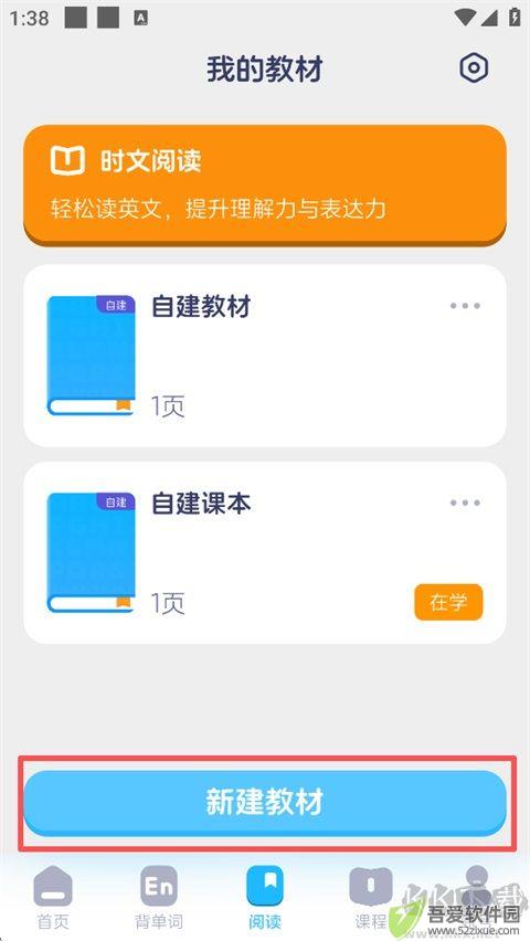 英语音标