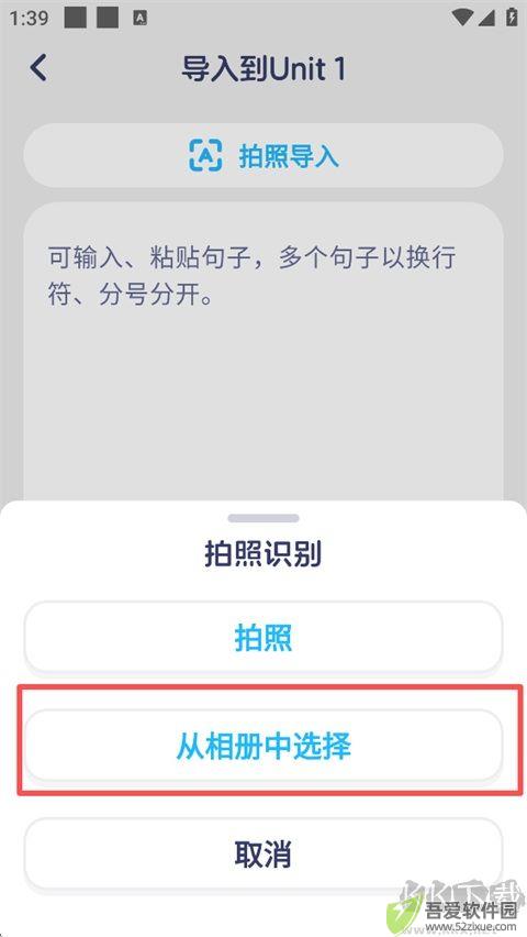 英语音标