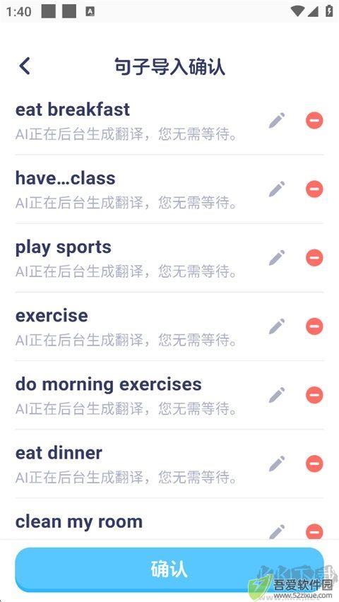 英语音标