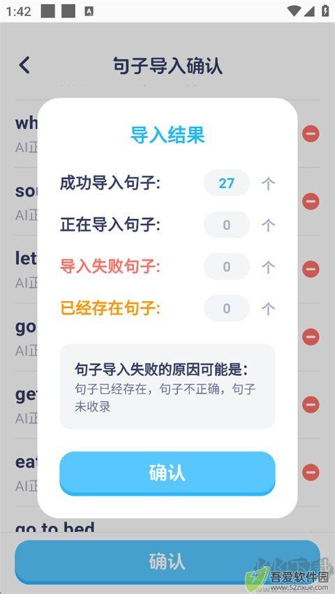 英语音标
