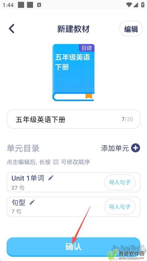 英语音标