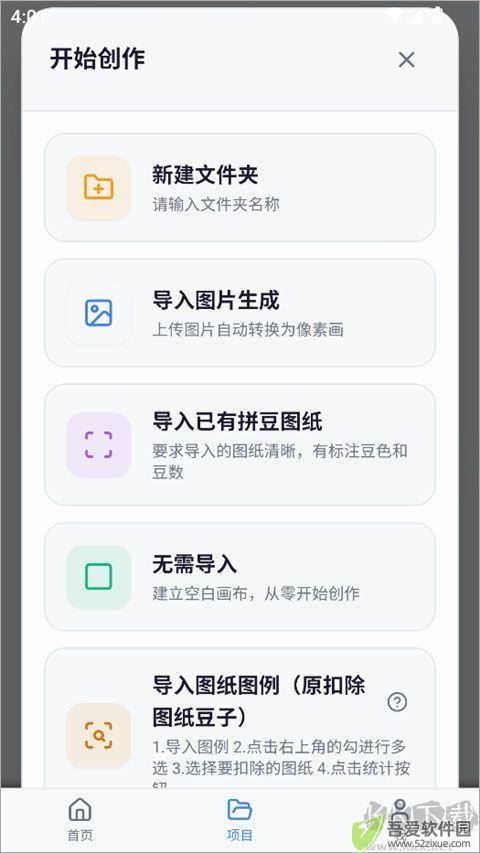 我嘞个豆