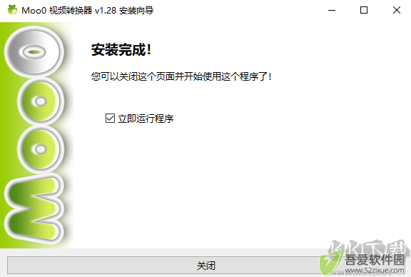 Moo0视频转换器