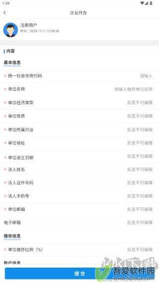 贝贝管理