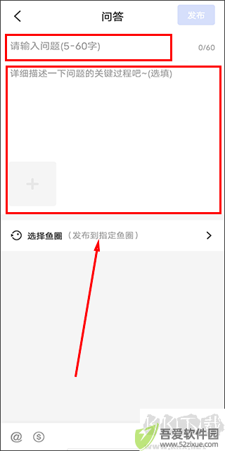 鲲天下养鱼