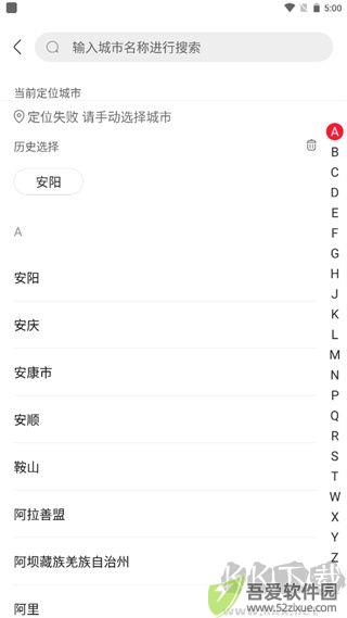 永辉生活