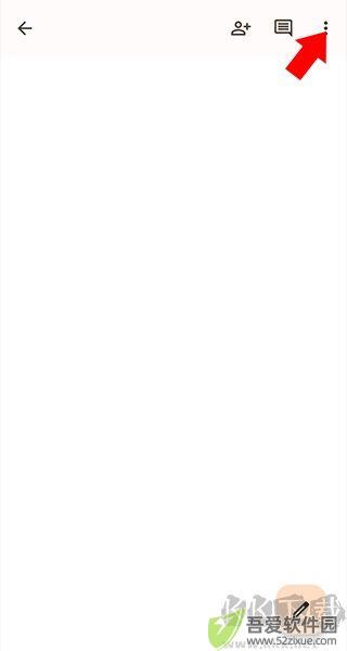 谷歌文档