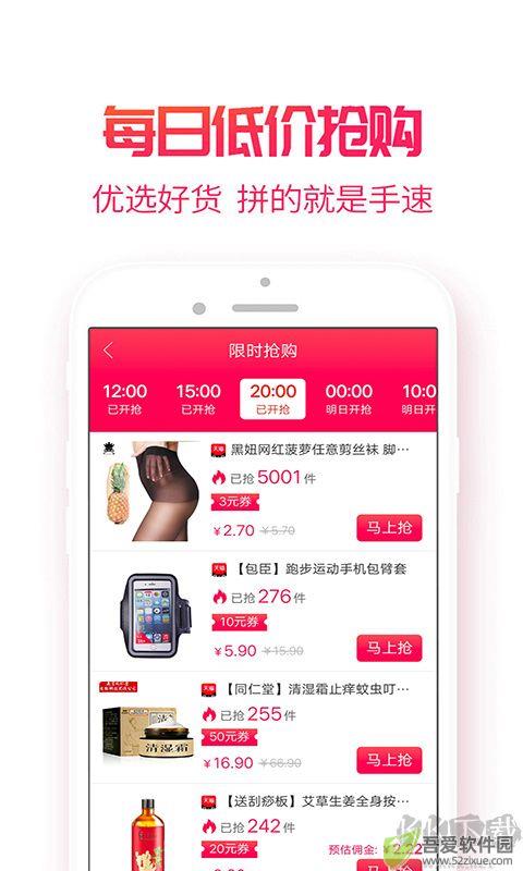 小白菇app最新版