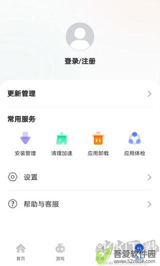 卓易市场