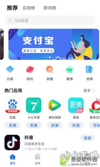 卓易市场