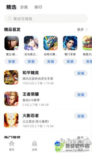 卓易市场