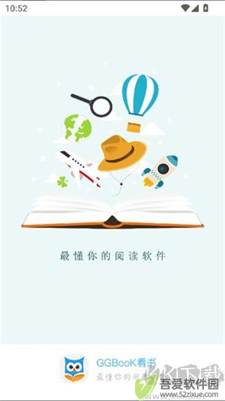 GGbook看书小说软件