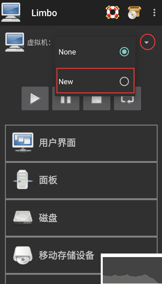 limbo虚拟机