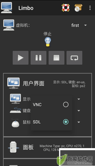 limbo虚拟机