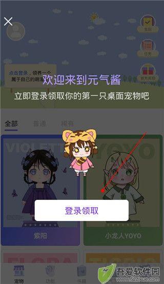 元气酱