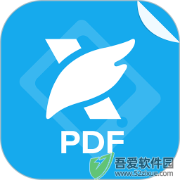 福昕PDF阅读器 v9.8.31091安卓版