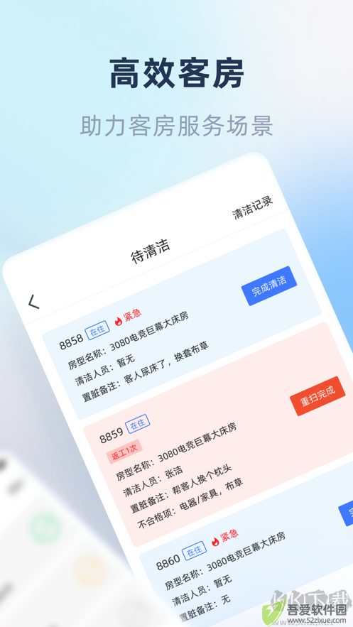 鱼管家