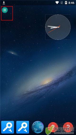 Total Launcher