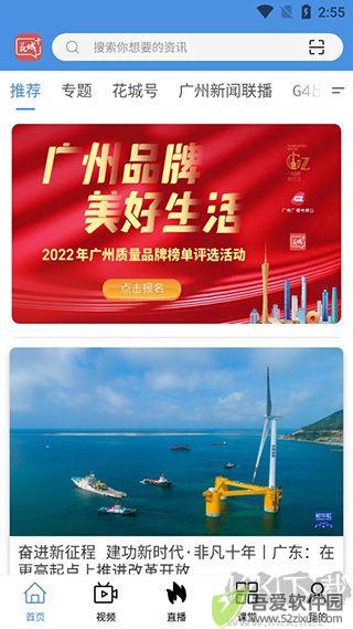 花城+app最新版