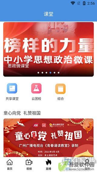 花城+app最新版