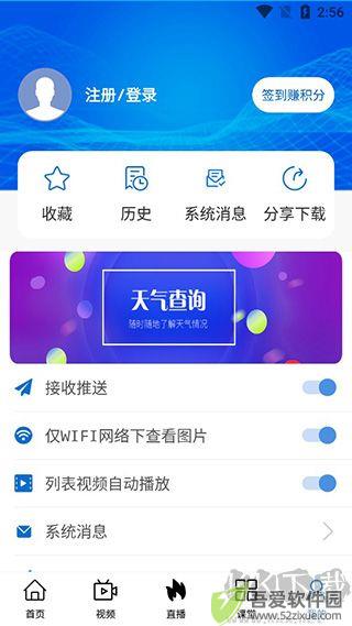 花城+app最新版