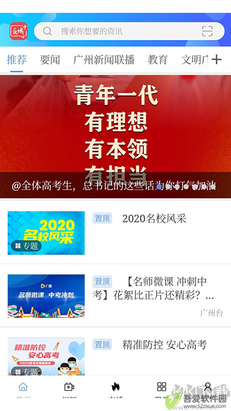 花城+app最新版