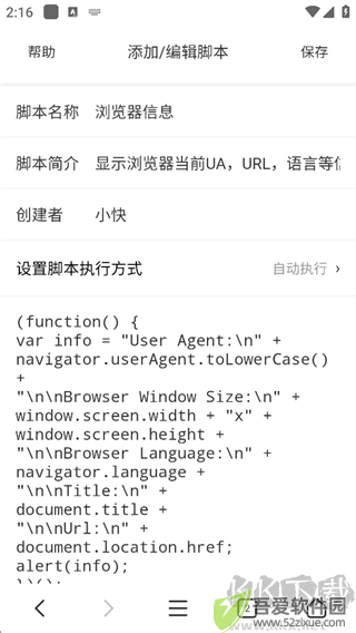 X浏览器