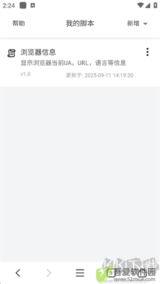 X浏览器