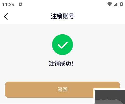 众合在线
