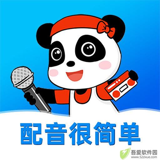 熊猫宝库 v3.0.1最新版