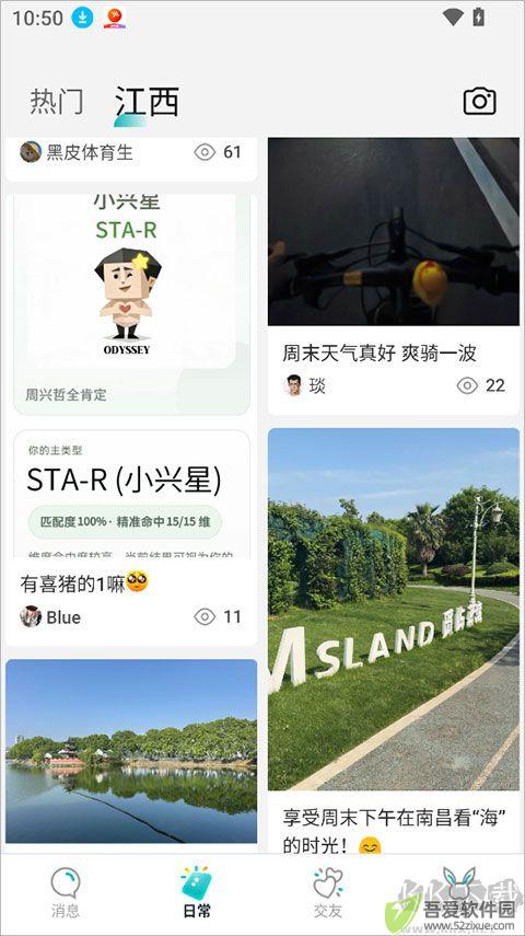 Qing