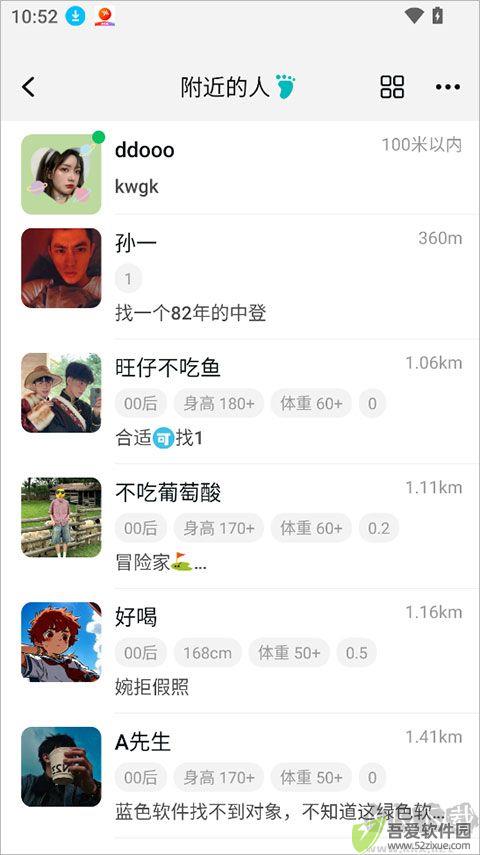Qing