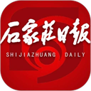 石家庄日报 v1.2.7官网版