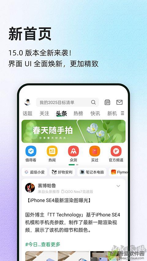 酷市场app官方版