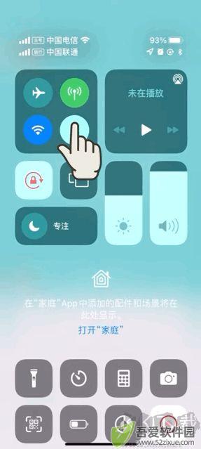Fitdays软件