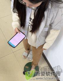 Fitdays软件