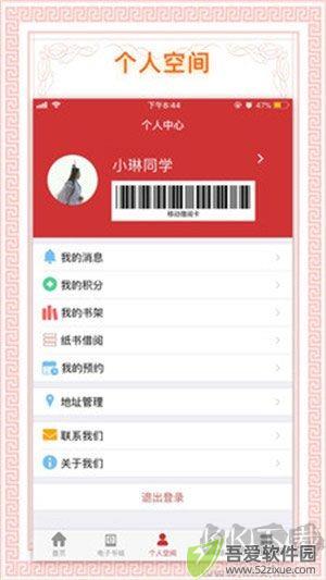 书香国网