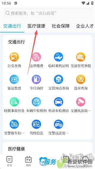 秦楚风