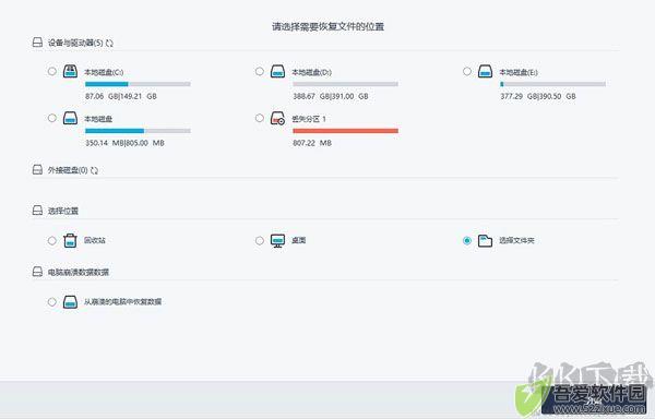 MDF文件修复工具