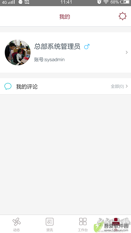 神墨教育