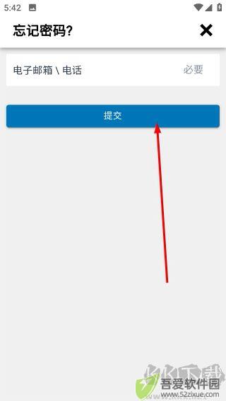 易美刻