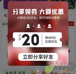 花伍供应商平台