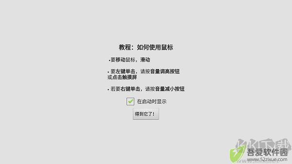 win98模拟器