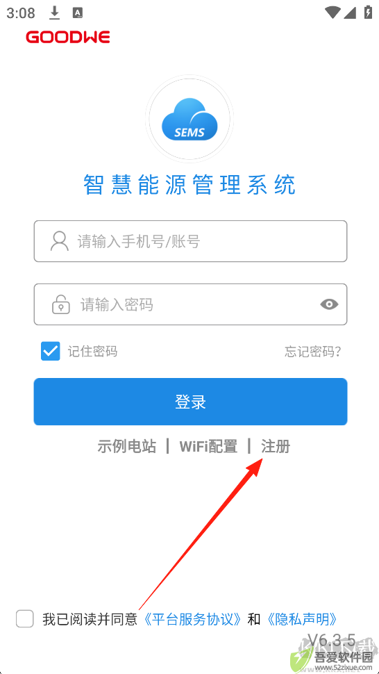 小固云窗