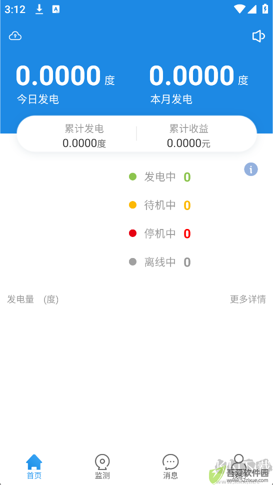 小固云窗