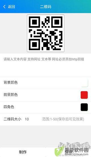 皮皮工具箱