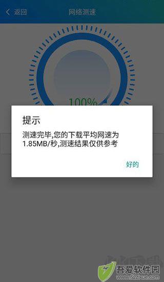 皮皮工具箱