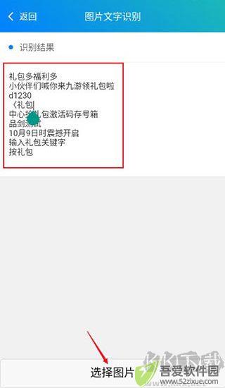 皮皮工具箱