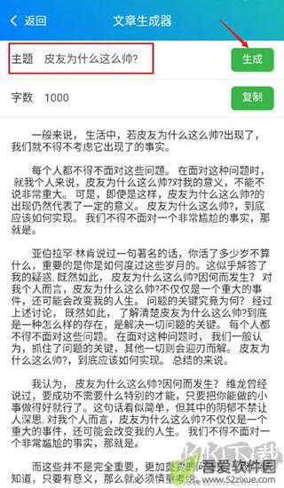 皮皮工具箱