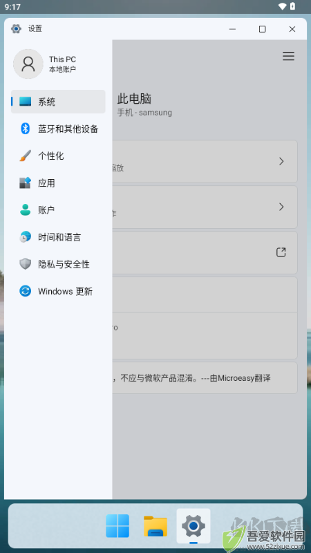 hyperdroid